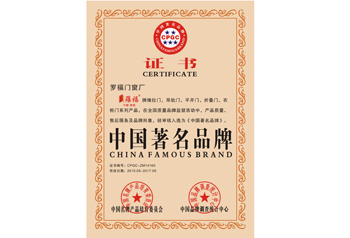 企业荣誉