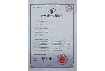 企业荣誉